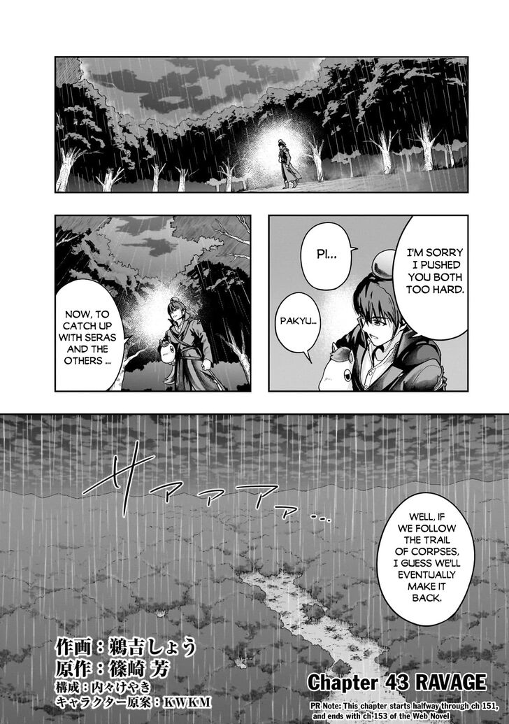 Failure Frame, Chapter 43 image 03